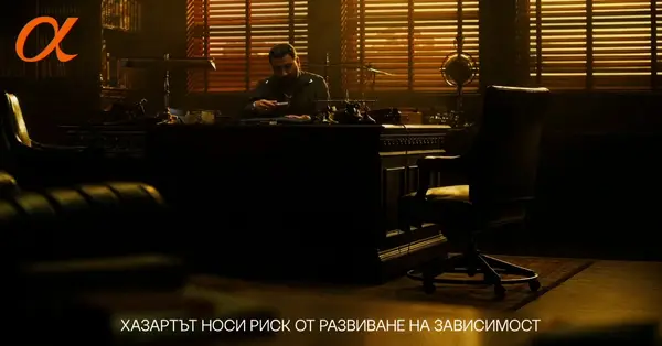 Кадр рекламы alphawin