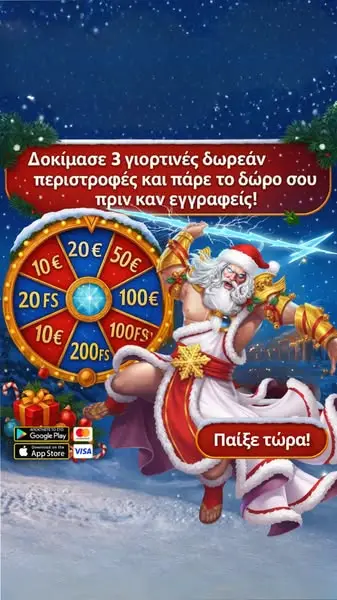 Кадр рекламы SpinMania