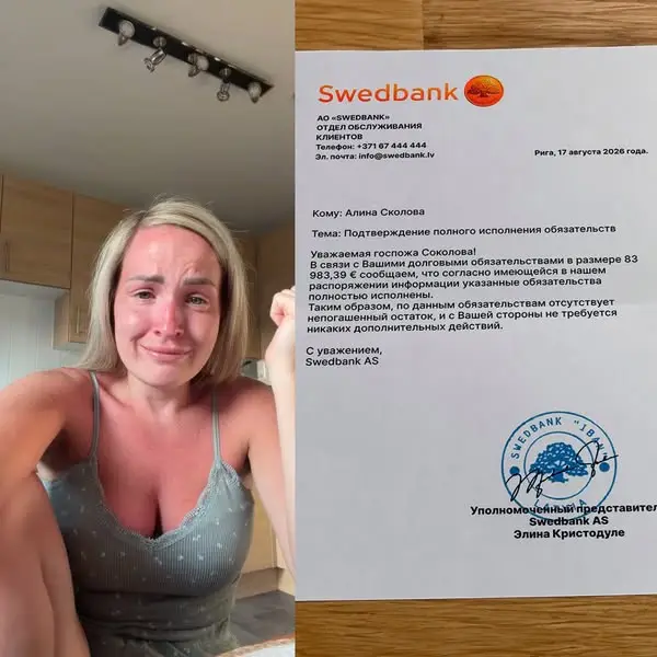 Кадр рекламы Alīna Sokolova