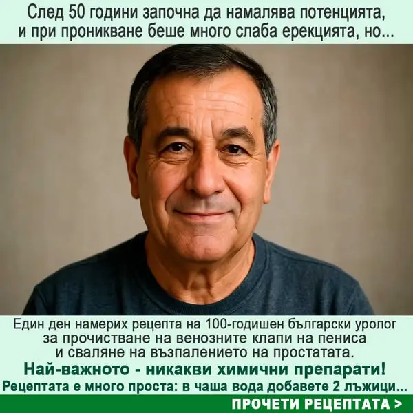 Кадр рекламы MedPrime7611