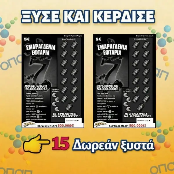 Кадр рекламы BONUS GR
