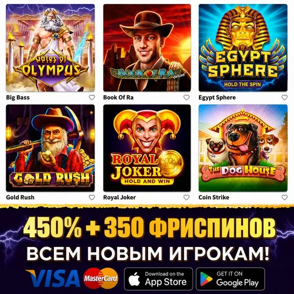 Кадр рекламы Slotmania