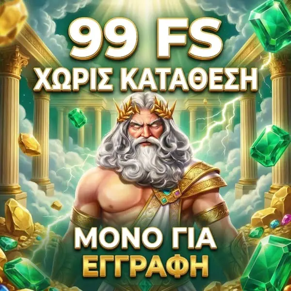 Кадр рекламы Game Tops