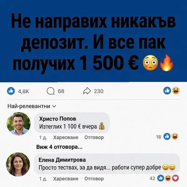Кадр рекламы Alice Fontaine