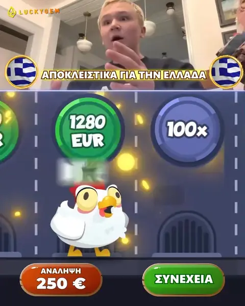 Кадр рекламы Bigclash Glorion