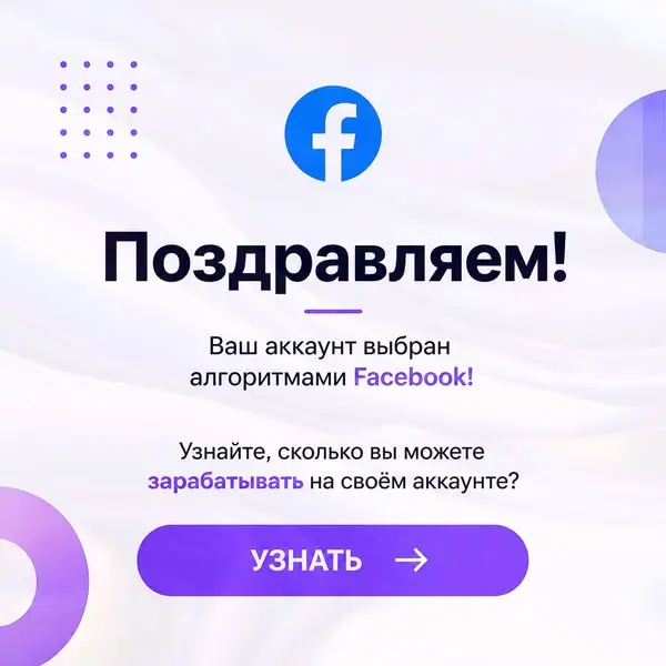 Кадр рекламы Martin Madilyn Glasser