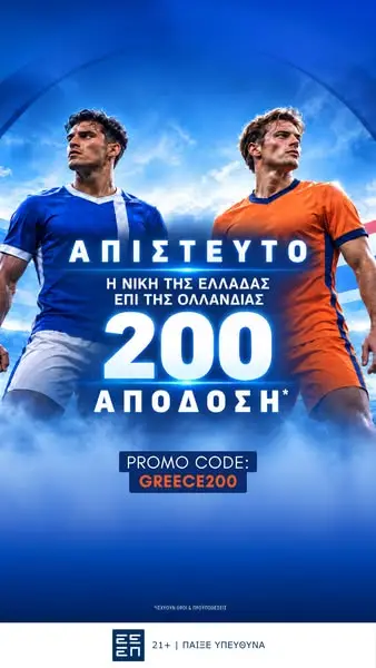 Кадр рекламы BetMarket.gr