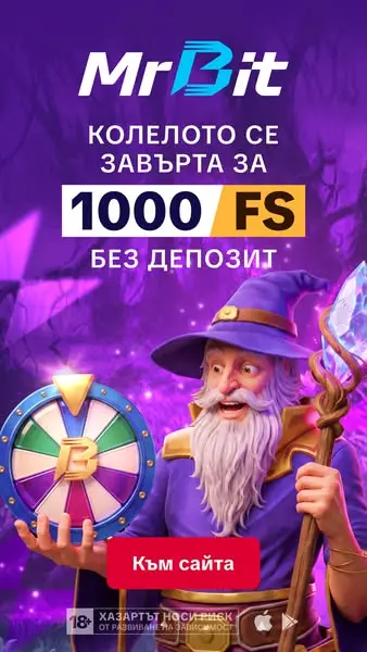 Кадр рекламы PlayBit