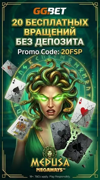 Кадр рекламы Game Show