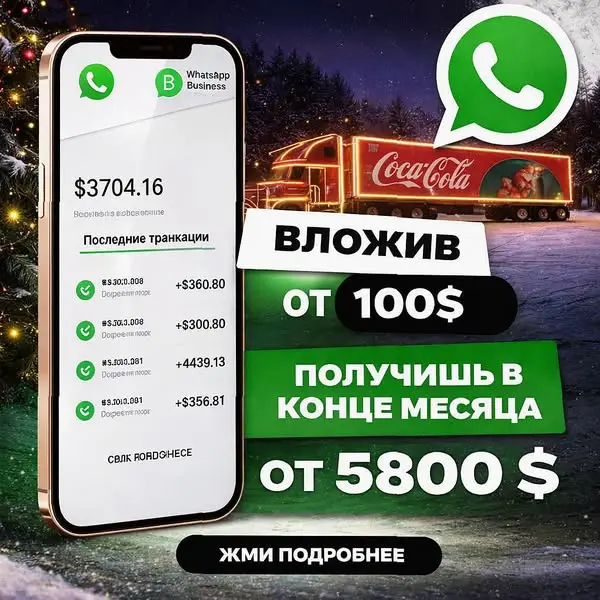 Кадр рекламы AI Tech