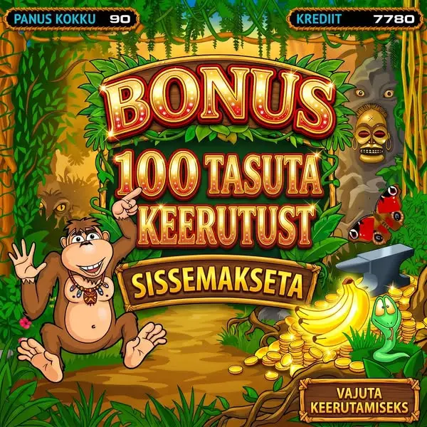 Кадр рекламы Fantastic Unit