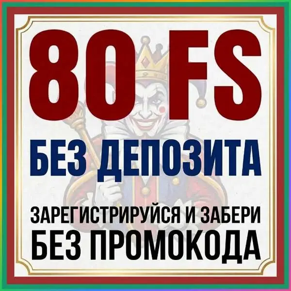 Кадр рекламы Winner Gold