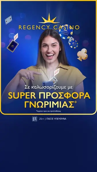 Кадр рекламы Regency Casino Online