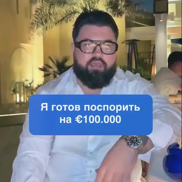 Кадр рекламы Digital Start Point
