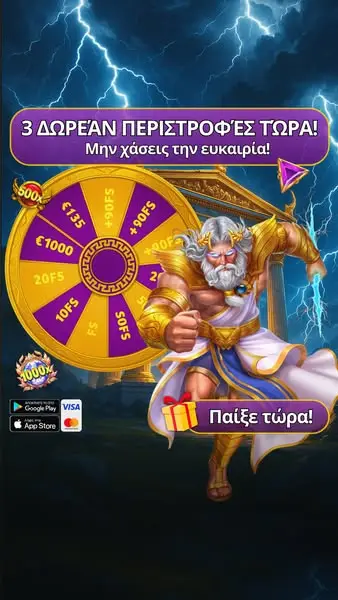 Кадр рекламы SpinMania