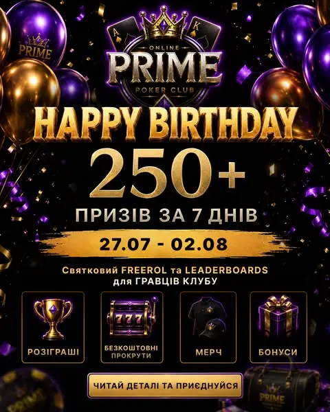 Кадр рекламы Prime Poker Club