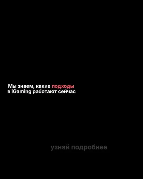 Кадр рекламы Bigpapacreo