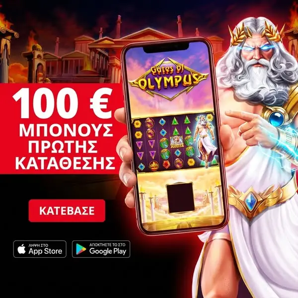 Кадр рекламы Gates of Olympus