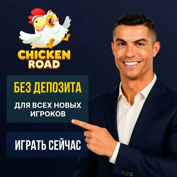 Кадр рекламы Favorite Game