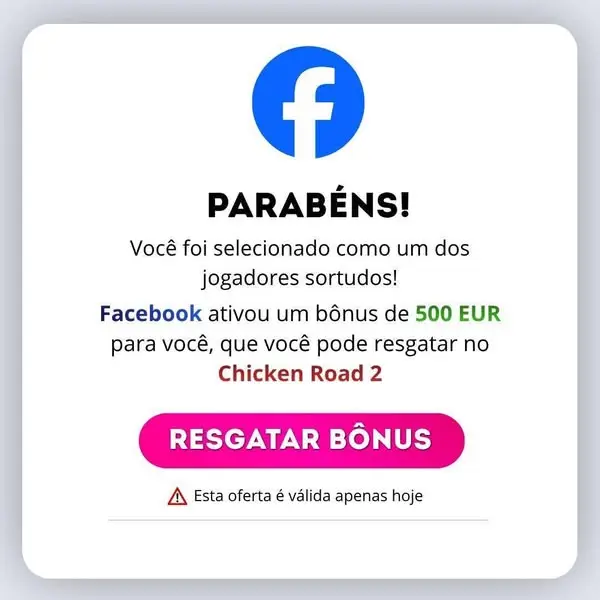 Кадр рекламы Cool Chicken