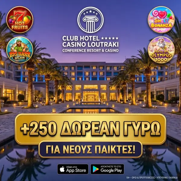 Кадр рекламы MegaSpin
