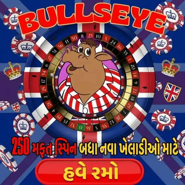 Кадр рекламы Bullseye Casino