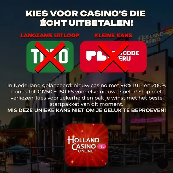 Кадр рекламы Holland Spins