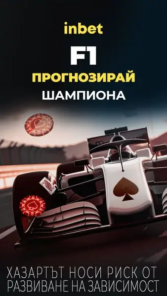 Кадр рекламы In Focus