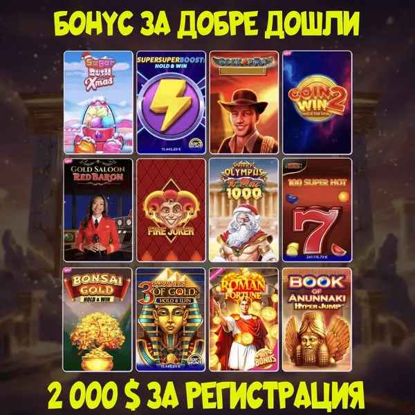 Кадр рекламы Nadja Ungara