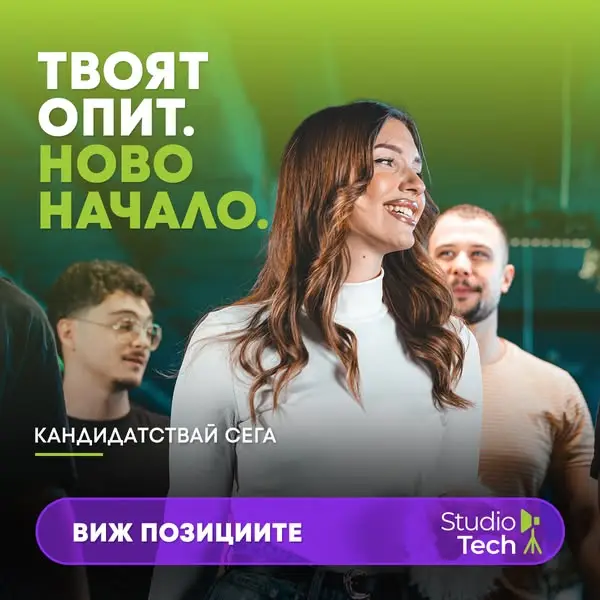 Кадр рекламы Studiotech-amusnet