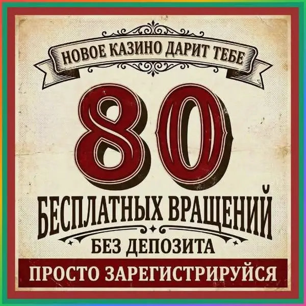 Кадр рекламы Winner Gold