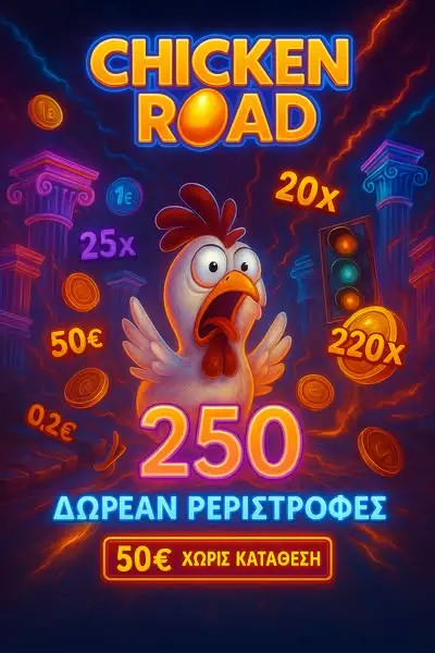 Кадр рекламы Play to Win