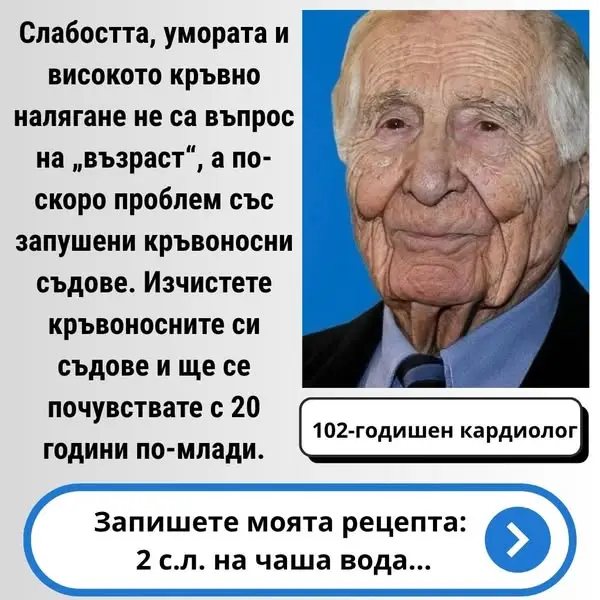 Кадр рекламы Doc Martik