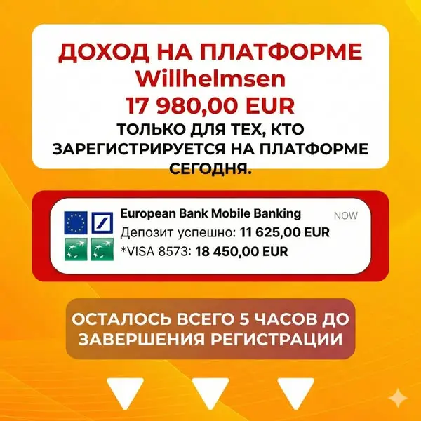 Кадр рекламы ETF funds