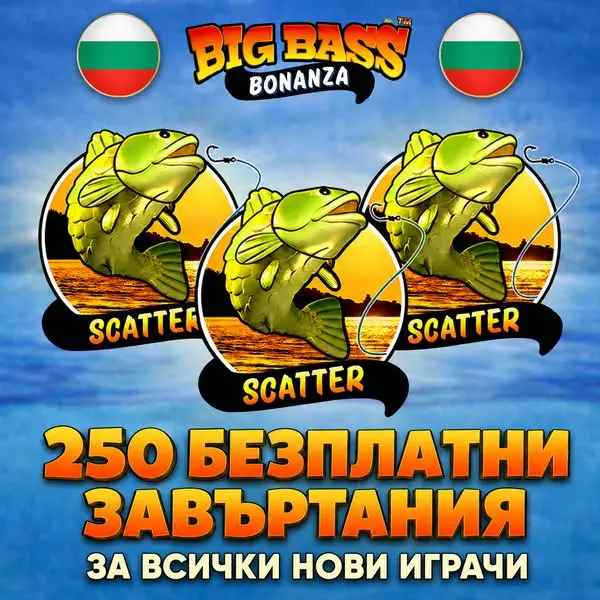 Кадр рекламы Big Bass Win