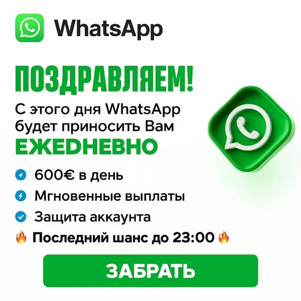 Кадр рекламы Store 626