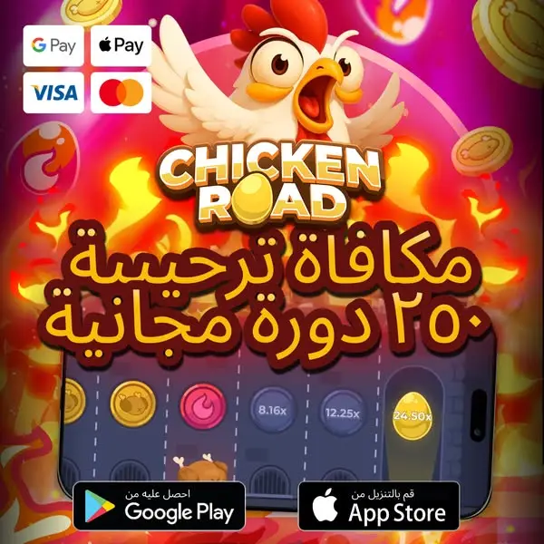 Кадр рекламы Chicken Online