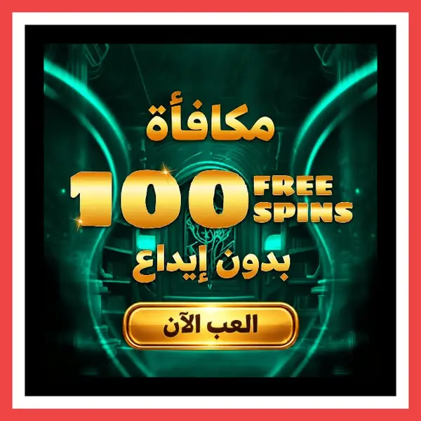 Кадр рекламы Royal Spins