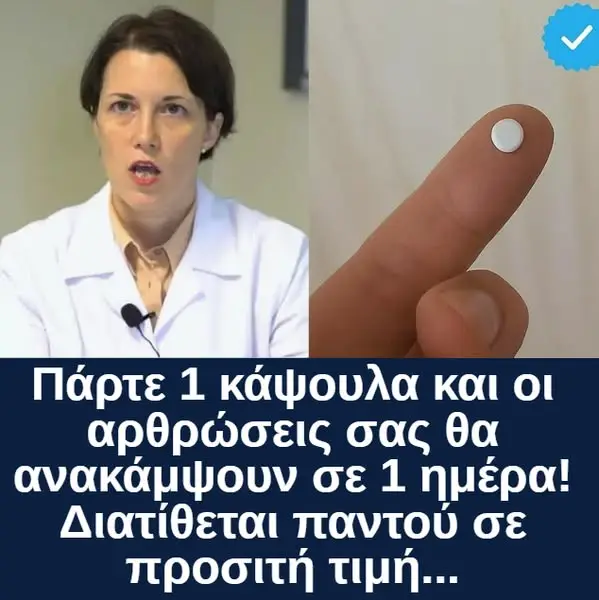 Кадр рекламы Med Zephyr 