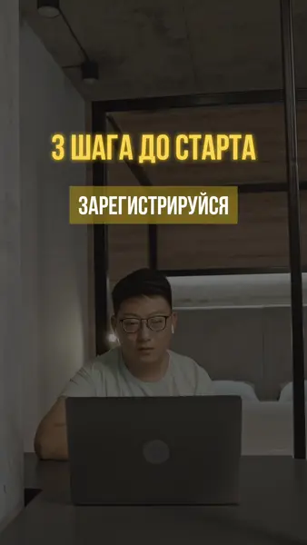 Кадр рекламы InfoHub Online