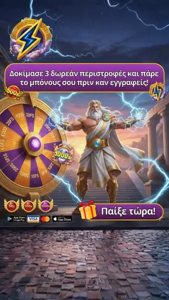 Кадр рекламы Temple of Spins