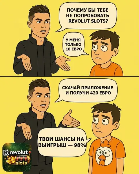 Кадр рекламы Seren Valnor