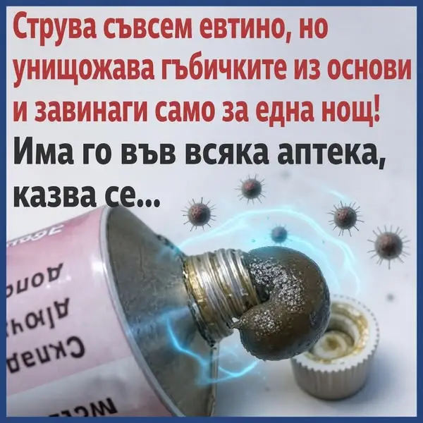 Кадр рекламы Daily Wellness Tips