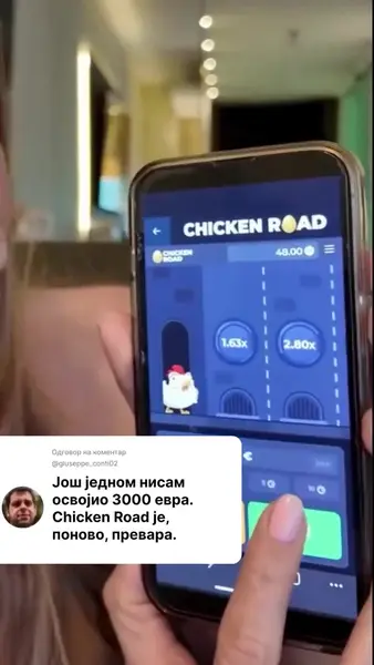 Кадр рекламы Patel Jessica Hanson