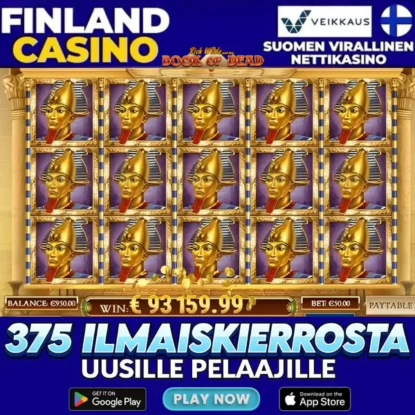Кадр рекламы Megaways Fortune