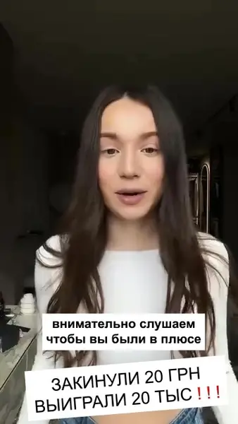 Кадр рекламы Win Win