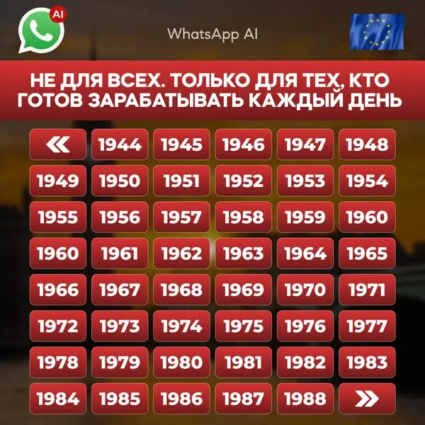 Кадр рекламы Lã Mẫn