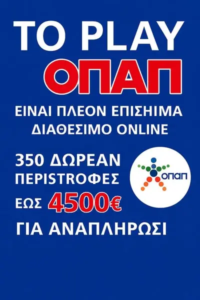 Кадр рекламы Oscarspin Casino