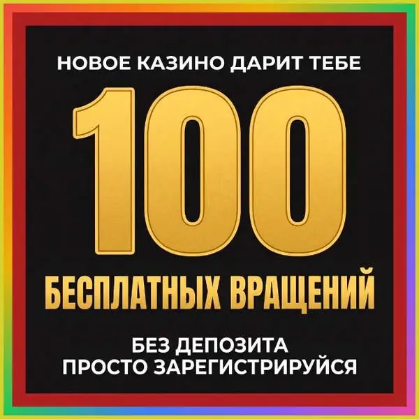 Кадр рекламы App Luck