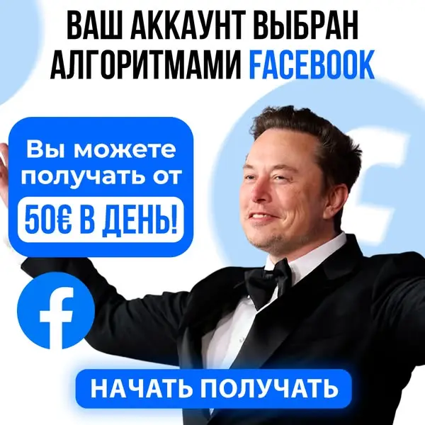 Кадр рекламы Уникальный Доступ